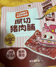 怡芽豬肉脯原切嬰幼兒休閑小吃高蛋白肉類寶寶零食即食獨(dú)立包裝56g/袋 豬肉脯*3 曬單實(shí)拍圖