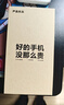 小米15 小米15pro 小米15 Ultra 至尊版 旗艦手機(jī) 澎湃OS2 徠卡光學(xué) 5G二手手機(jī) 【小米15】黑色 16GB+512GB 99新【嚴(yán)選電池效率極佳】 曬單實(shí)拍圖