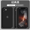 銀悅（YINYUE） iPhone12promax手機殼液態(tài)硅膠軟直邊防摔12pro鏡頭全包精孔保護 蘋(píng)果12-經(jīng)典黑【護鏡液態(tài)】 曬單實(shí)拍圖