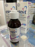 愛樂維（elevit）【純凈無添加】拜耳嬰幼兒0-3歲液體鈣有機檸檬酸鈣鋅維生素D3 【助力成長】嬰兒液體鈣*1瓶 曬單實拍圖