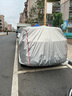 六止適用于雪佛蘭沃蘭多車(chē)衣車(chē)罩防曬防雨隔熱厚遮陽(yáng)罩汽車(chē)車(chē)套蓋布SU 沃蘭多 豪華升級加厚 曬單實(shí)拍圖