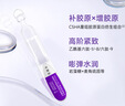 可麗金（COLLGENE）重組膠原蛋白嘭嘭次拋精華1.2ml*30支抗皺緊致保濕生日禮物女 曬單實(shí)拍圖