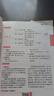 2026新版一本預備新高一初升高銜接同步官方9月新教材語文數(shù)學英語物理化學生物課程暑假預習旗艦方法技巧高一上冊課本全套店基礎(chǔ)知識盤點京東自測練習題配音視頻營業(yè)講解高中文言文全解 高中生文言文完全解讀【 曬單實拍圖