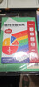 【時(shí)光學(xué)】磁性分數教具 小學(xué)生數學(xué)分子分母加減法運算磁吸份數盤(pán) 曬單實(shí)拍圖