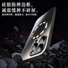 奶小鴨 【AG磨砂】適用蘋(píng)果14pro手機(jī)殼 iphone14pro保護(hù)套magsafe磁吸充電超薄全包防摔男女款 石墨黑 曬單實(shí)拍圖