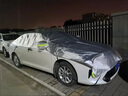 汽車遮陽罩半罩車衣夏季防曬隔熱防雨遮陽擋半身車套加厚防冰雹 復(fù)合牛津銀色加長(zhǎng)款 兩廂車-專車定制 曬單實(shí)拍圖