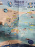 【北斗官方】新版海洋地圖 天空地圖 86*60cm少兒童深海探險沉浸式圖解體驗墻貼掛畫(huà) 兒童房裝飾貼畫(huà)學(xué)生用圖覆膜貼圖 海洋+天空地圖 3張 曬單實(shí)拍圖