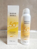 OHBT高倍美白防曬噴霧150ml 防水防汗持久紫外線全身男女士專用戶外霜 曬單實(shí)拍圖