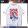 簡顧FGO動漫呆毛fate吾王Saber周邊短袖T恤男女夏季二次元痛衣服 10款 XL 曬單實拍圖