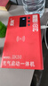 先科【3C認證】XK30汽車應(yīng)急啟動電源充氣啟動一體機戶外電源搭電寶汽車用戶外便攜電源充氣泵電源 曬單實拍圖
