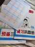 2025一本閱讀題預備三年級小學數(shù)學2升3北師版 廣東專用 贈復習鞏固冊+好習慣養(yǎng)成打卡單 江西人民 數(shù)學預備三年級【北師版】 二升三 曬單實拍圖