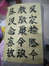 臻言 湖筆 羊毫提筆 光鋒細羊毫毛筆書(shū)法繪畫(huà)創(chuàng  )作大號毛筆 顏體歐體趙體對聯(lián)福字大楷大字練習用筆 曬單實(shí)拍圖