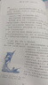 【正版包郵】高中原著無刪減人教版必讀名著 老人與海 曬單實拍圖