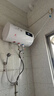 櫻花雪白色家用熱水器電熱水器出租房衛生間洗澡沐浴儲水式速熱省電40升/50/60/80/100圓桶二級能效 40升高配+三重防電+上門(mén)安裝 曬單實(shí)拍圖