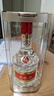 五糧液 普五八代 濃香型白酒 52度 500ml 單瓶 新老包裝隨機(jī) 官方授權(quán) 曬單實(shí)拍圖