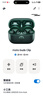 摩托羅拉（Motorola）moto buds Clip 耳夾式耳機 輕盈佩戴 長續(xù)航 通話降噪 BOSE調(diào)音 開放式藍牙耳機 綠野仙蹤 曬單實拍圖