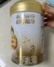 惠氏啟賦蘊淳1段A2配方嬰兒奶粉（0-6月）810g*1罐 曬單實拍圖