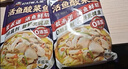 叮叮懶人菜X即食家 酸菜魚 500g*3 鮮活黑魚片 半成品方便速食冷凍 預(yù)制菜 曬單實拍圖