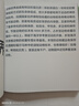 看得見的自然史（法國國家自然博物館官方出品，影像版《自然史》，可以捧在手中的自然博物館，一場跨越46億年的博物盛宴，構(gòu)建自然界的認(rèn)知地圖。） 曬單實(shí)拍圖