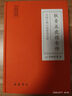 中國古典小說(shuō)普及文庫：狄青五虎將全傳 小說(shuō) 曬單實(shí)拍圖
