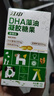 江中dha 3瓶裝 藻油核桃油學(xué)生魚(yú)油補腦記憶dha專(zhuān)注力青少年兒童孕婦 曬單實(shí)拍圖