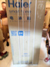海爾（Haier）【旗艦新品】冰箱雙開(kāi)門(mén)538升對(duì)開(kāi)門(mén)冰箱大容量家用一級(jí)雙變頻風(fēng)冷無(wú)霜黑金凈化以舊換新補(bǔ)貼 一級(jí)雙變頻+風(fēng)冷無(wú)霜+黑金凈化 曬單實(shí)拍圖