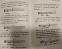 經(jīng)典譯林：西頓野生動(dòng)物故事集 增補(bǔ)附贈(zèng)《動(dòng)物英雄》三大名篇 曬單實(shí)拍圖