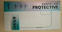 邦克仕（Benks）蘋果15ProMax手機保護殼 iPhone15promax防摔磁吸殼 輕砂耐磨男女通用款保護套不沾指紋 白 曬單實拍圖