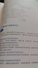 2025一級(jí)建造師考試歷年真題押題試卷一建2025教材配套真題試卷 一建真題試卷 一級(jí)建造師歷年真題試卷 法規(guī)+管理+經(jīng)濟(jì)公共課試卷3本 曬單實(shí)拍圖