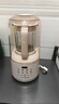 九陽（Joyoung）破壁機2025新款隔音罩輕音降噪家用豆?jié){機料理機全自動免煮免濾五谷雜糧大容量早餐機榨汁機P725 【精磨精煮  觸控彩屏】 曬單實拍圖