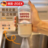 ZOZX德國鹽罐控量調(diào)料瓶定量控鹽放鹽神器密封防潮調(diào)味瓶罐便攜式廚房 控鹽瓶220ml【0.6g精準定量】 曬單實拍圖