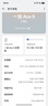 一加【國家補(bǔ)貼15%】OPPO 一加 Ace5 至尊版新品游戲性能手機(jī) 天璣9400+旗艦芯Ace 5至尊版 幻影黑 12GB+512GB 官方標(biāo)配【全國聯(lián)?！?曬單實拍圖