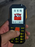 紐曼三防耐摔老人手機 超長待機4G全網(wǎng)通移動聯(lián)通電信廣電老年學生雙卡雙待備用機大字大按鍵功能按鍵 黑金色 4G全網(wǎng)通【高清通話+超長待機+正反盲插】 曬單實拍圖