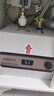 史密斯蘭堡小廚寶熱水器家用儲(chǔ)水式1600W一級(jí)能效速熱恒溫小型迷你廚房洗手間衛(wèi)生間熱水寶上出水 15L 1600W 速熱【指導(dǎo)安裝】數(shù)控旋鈕調(diào)節(jié) 曬單實(shí)拍圖