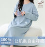 貓人女士睡衣女100%純棉長袖純色帶胸墊簡約寬松睡裙家居服藍(lán)色2XL 曬單實拍圖