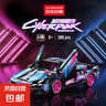 兼容樂高1:18袋裝回力積木車 綠牛賽博兒童益智拼裝積木模型禮物 1:18回力車賽博朋克袋裝 曬單實拍圖