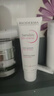 貝德瑪（BIODERMA）DS乳舒妍舒緩泛紅滋潤面霜油敏皮禮物 曬單實(shí)拍圖