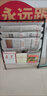 MOJY資料架鋁合金報紙架報刊架書(shū)報架雜志架折疊展示架宣傳冊售樓部 帶輪B款9黑-鐵夾 曬單實(shí)拍圖