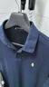 Hush Puppies【涼感冰皮】暇步士男裝2025夏季百搭舒爽涼感短袖polo衫 墨藍(lán)色 L 曬單實(shí)拍圖