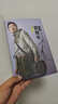冒險雷探長(cháng)：秘境詛咒 曬單實(shí)拍圖