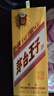 茅臺（MOUTAI）王子酒 金王子 醬香型 白酒 商務(wù)宴請 送禮佳選 53度 500mL 6瓶 曬單實(shí)拍圖