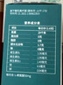 膳力多官方兒童果蔬益生菌發(fā)酵片賴氨酸專利菌第三代全新升級 限時(shí)活動(dòng)-3盒裝+1盒益生菌粉（可換1氨基丁酸） 曬單實(shí)拍圖
