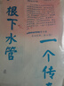 潛水艇浴缸下水器加下水管套裝通用銅帶提籃防臭淋浴房木桶浴盆下水配件 浴缸下水套裝（40/50管徑） 曬單實(shí)拍圖