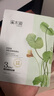 溪木源積雪草面膜補水保濕送禮物曬后濕敷七夕情人節(jié)禮物 【清爽不悶?zāi)w】10片 曬單實拍圖
