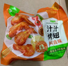 圣農(nóng)汁汁烤翅 燒烤雞翅烤翅中奧爾良孜然味半成品空氣炸鍋食材300g/包 汁汁烤翅奧爾良300g*6包 曬單實(shí)拍圖