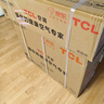 TCL京東聯(lián)名大1.5匹新一級能效真省電SE掛機空調(diào)冷暖變頻KFR-35GW/JD21+B1國家補貼以舊換新 曬單實拍圖