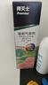 拜滅士熱門(mén)商品拜耳驅蚊液戶(hù)外防白紋伊蚊噴霧溫和5H花露水避蚊胺100ml 曬單實(shí)拍圖