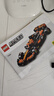 樂(lè )高（LEGO）77251邁凱倫F1賽車(chē)跑車(chē)樂(lè )高積木玩具男生生日禮物6-12歲家居裝飾 曬單實(shí)拍圖