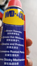 WD-40除銹劑wd40家用門(mén)鎖潤滑油機械防銹縫紉機油窗合頁(yè)鑰匙孔鎖芯噴劑 除銹潤滑劑100ml【無(wú)工具】 曬單實(shí)拍圖