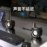聯(lián)想異能者2.0有線電腦音箱迷你小音響小喇叭筆記本電腦桌面家用臺(tái)式機(jī)USB高音質(zhì)有源低音炮收款黑色 曬單實(shí)拍圖